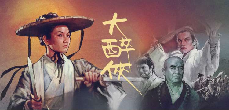 动漫《青空列车》剧照