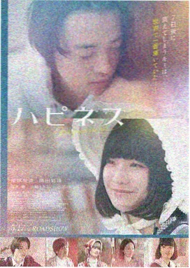 科幻电影《第七个落日》封面