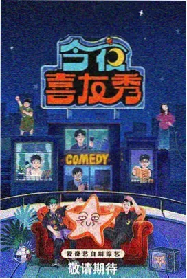 犯罪纪实剧《回声档案》封面