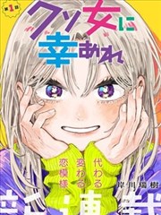 都市情感剧《冬日航线》封面