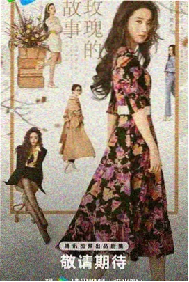 年代悬疑剧《长夜将尽》封面