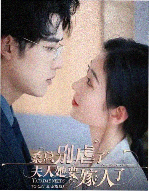国漫《墨色江湖》封面